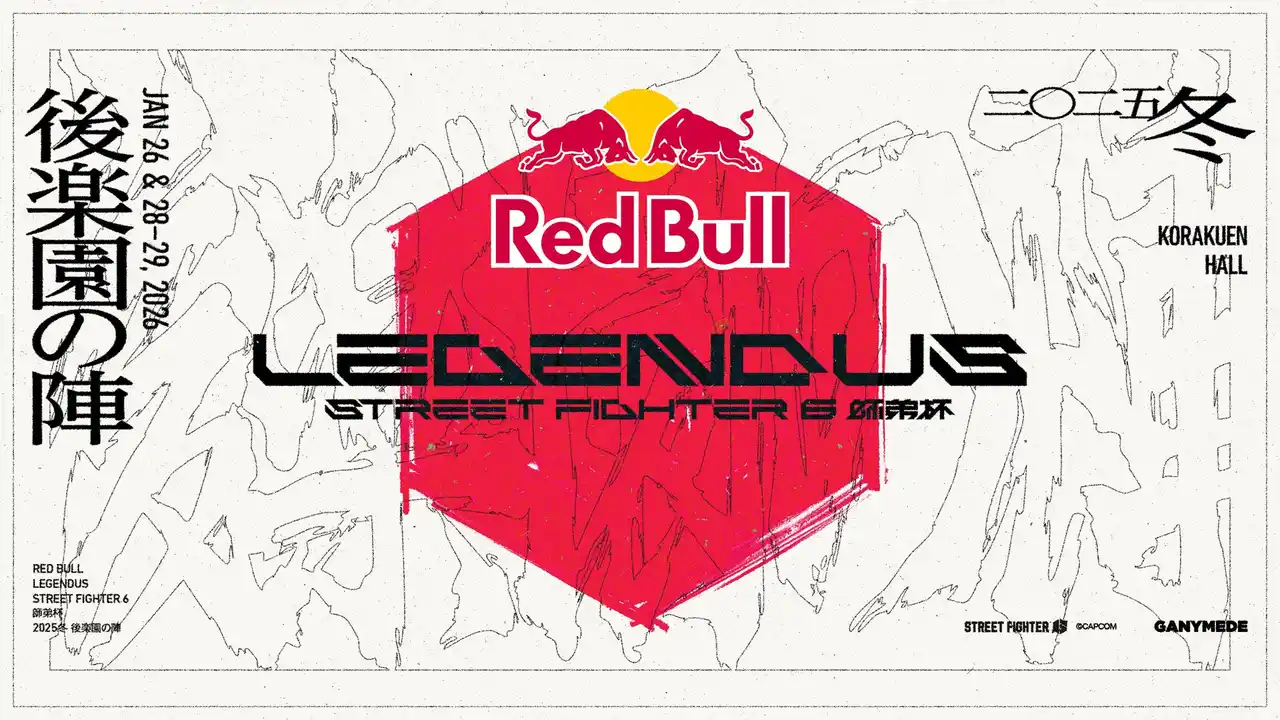 【ナッシュ株式会社】 「SHAKA」主催の格闘ゲームイベント「Red Bull LEGENDUS STREET FIGHTER 6 師弟杯 ~2025冬 後楽園の陣~」にナッシュが協賛