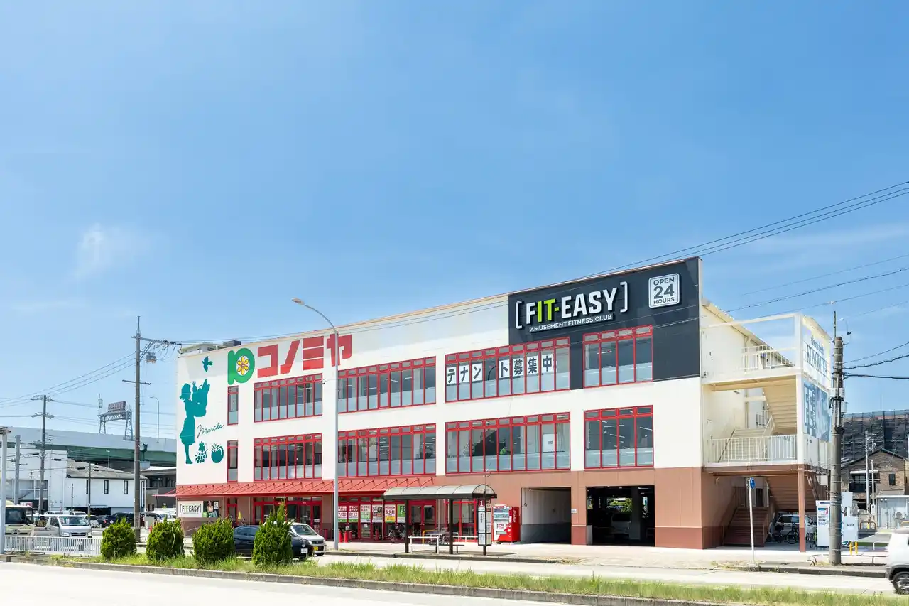 【フィットイージー株式会社】 愛知県内 73 店舗目！名古屋市南区内 2 店舗目！アミューズメントフィットネスクラブ FIT-EASY 笠寺店がグランドオープンしました 早期入会キャンペーン実施中