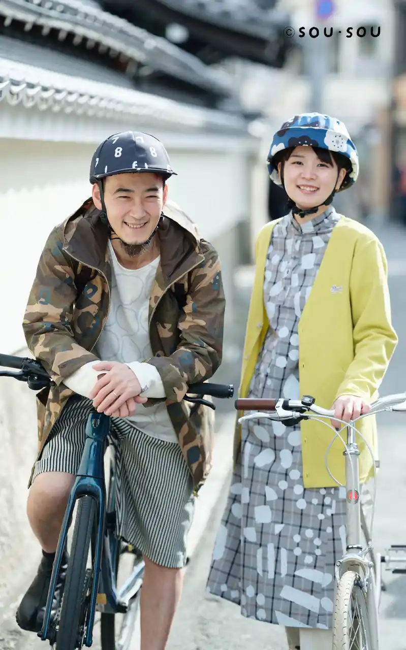 【4/1自転車ルール改正】SOU・SOUとつくる“ヘルメットにみえないヘルメット”新発売｜車道走行を安全に支える新提案