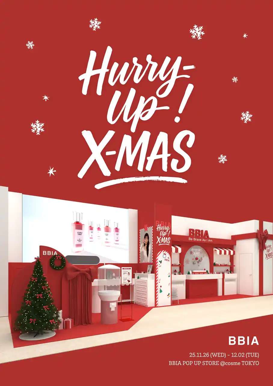 【株式会社BBIA JAPAN】 韓国コスメブランド「BBIA」が11月26日（水）から@cosme TOKYO 2階にてクリスマスをテーマにPOPUPを開催！