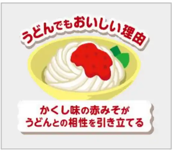 【エスビー食品株式会社】 温めずにまぜるだけ 気分で選べる、今日の一皿 まぜCiao!「ミートソース」「カルボナーラ」「ナポリタン」「海老トマトクリーム」「明太子クリーム」８月１１日新発売