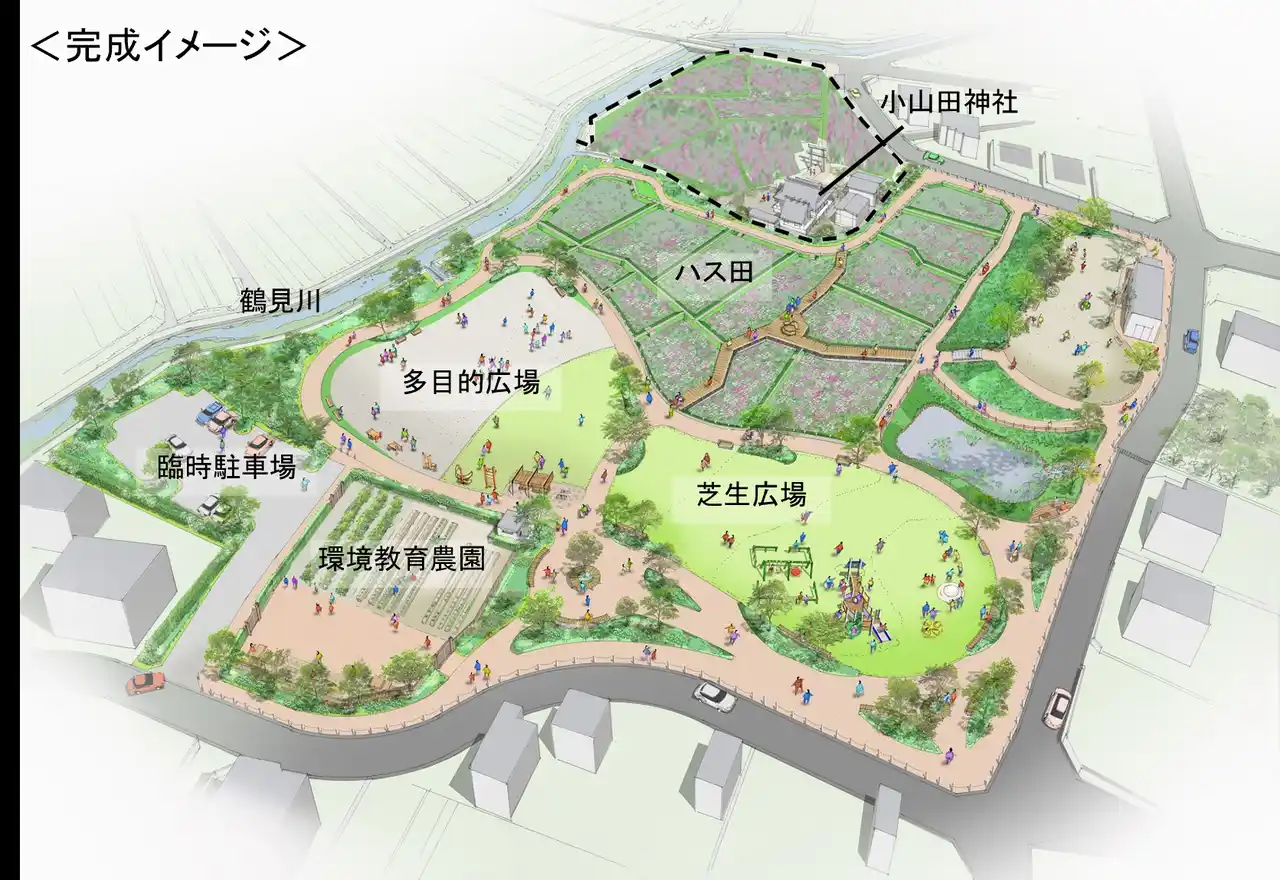 【東京都町田市】小山田蓮田緑地が開園します