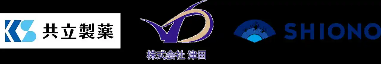 【共立製薬株式会社】 共立製薬、国内の豚熱清浄化に向けてイノシシ用豚熱経口ワクチンの製造を開始
