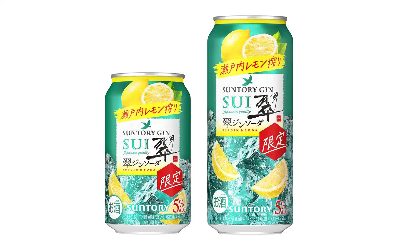 【サントリーホールディングス株式会社】 「翠ジンソーダ缶〈瀬戸内レモン搾り〉」期間限定新発売