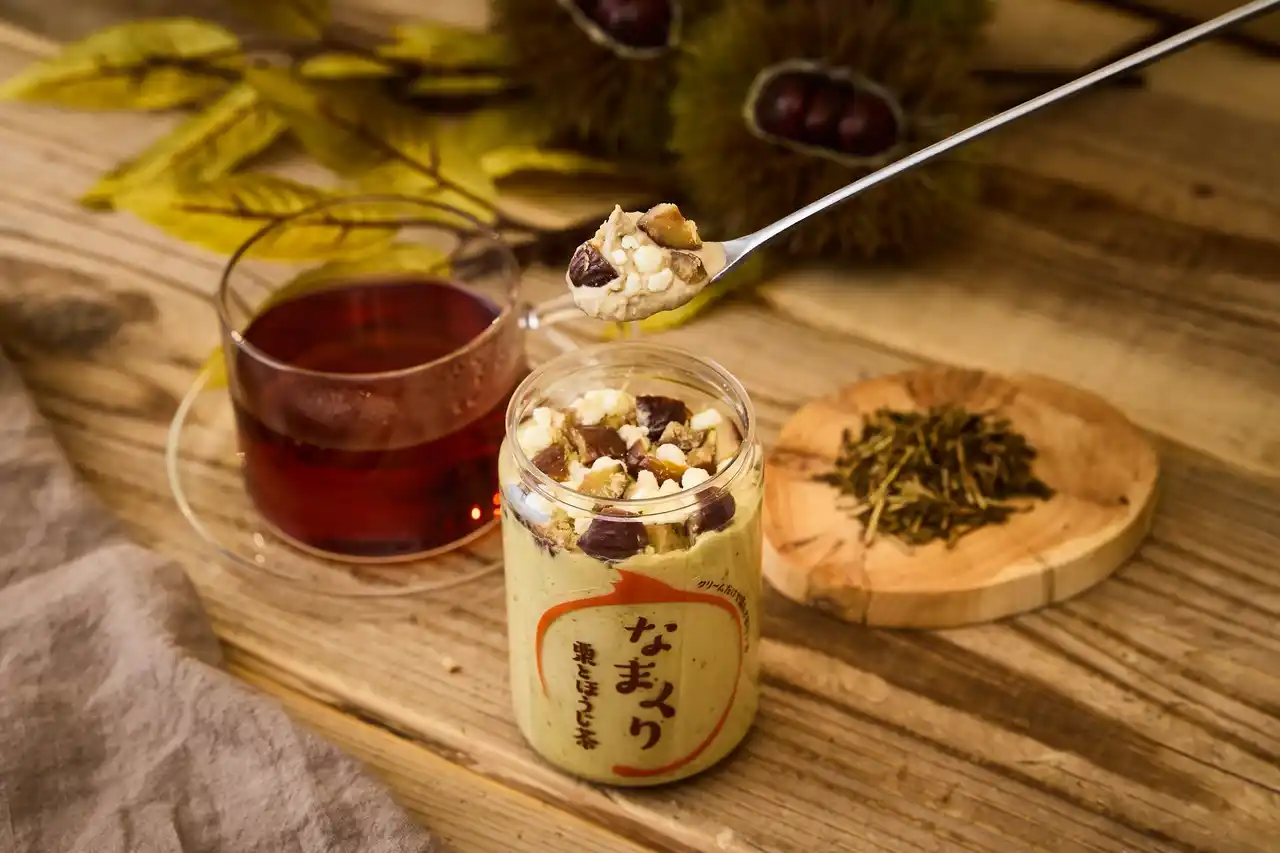 【秋の新作】香ばしさとやさしい甘さが広がる「なまくり 栗とほうじ茶」が新登場！