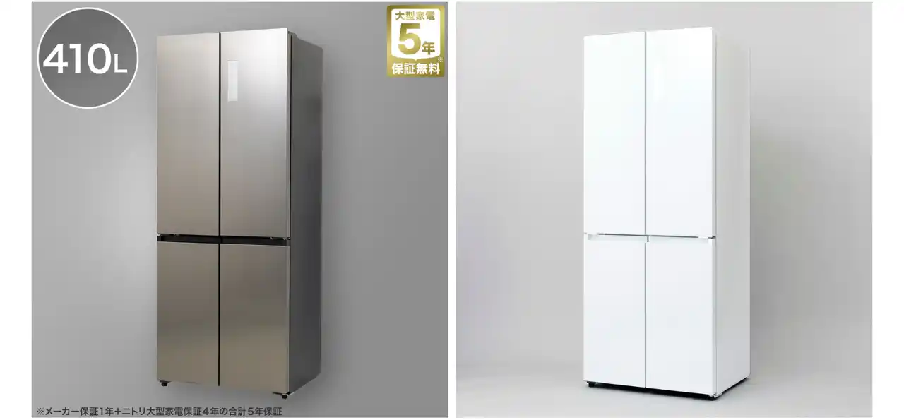【ニトリ】ニトリ初の大型冷蔵庫（410L）が10万円を切る価格で登場！業界最薄（※1）の奥行59cmで奥まで取り出しやすい！