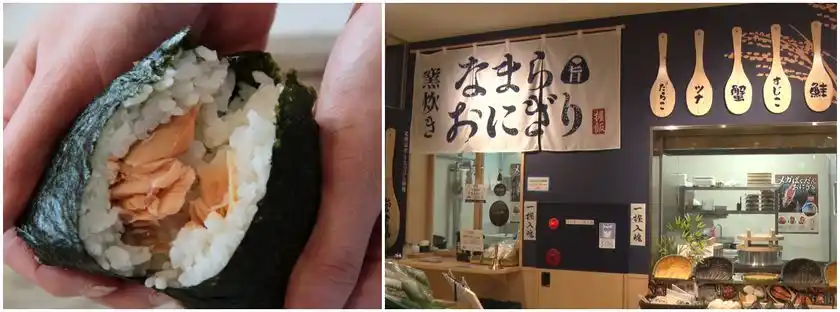 塩鮭おにぎり100円セール