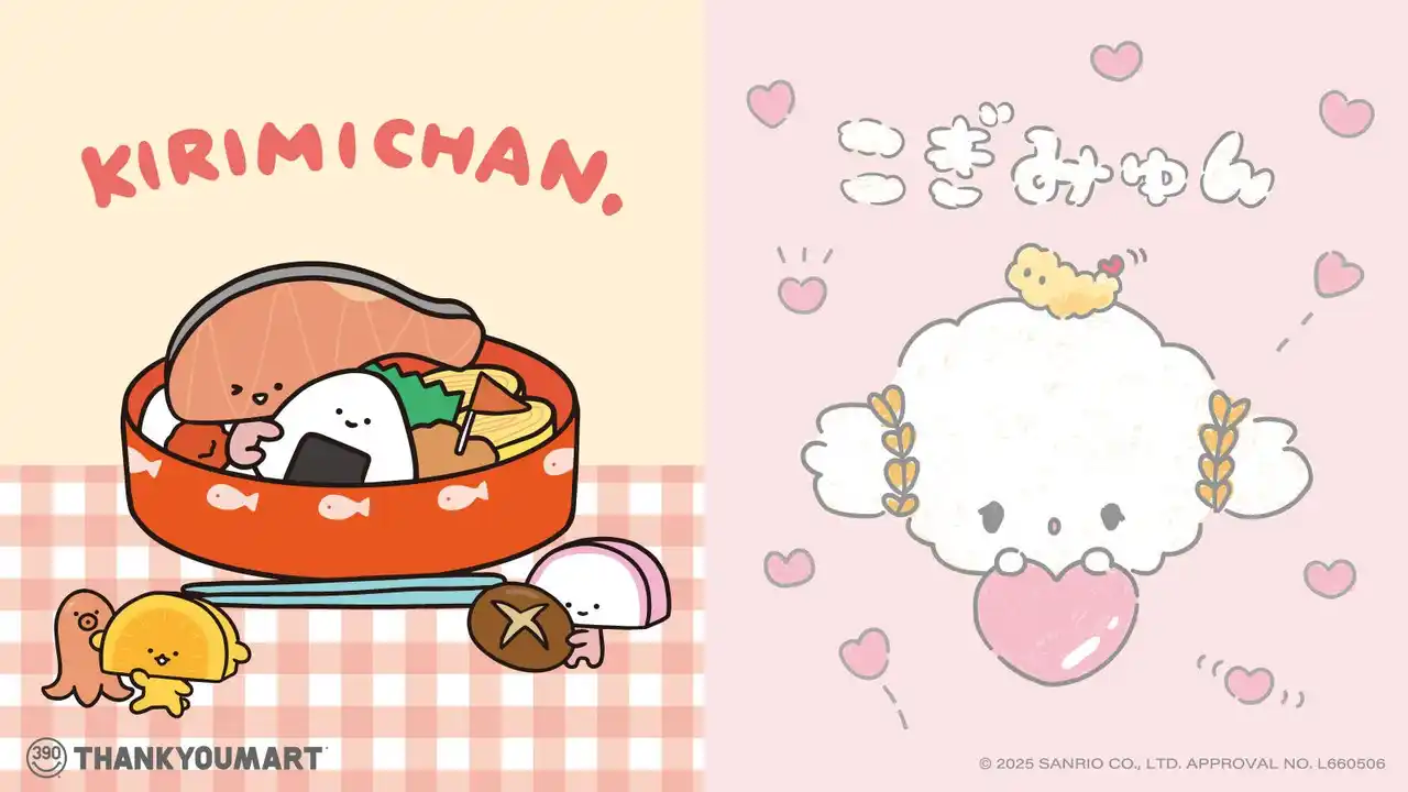 サンリオの大人気キャラクター「KIRIMIちゃん.」と「こぎみゅん」の限定アイテムが1月下旬よりALL390円（税込429円）で新発売！【サンキューマート】