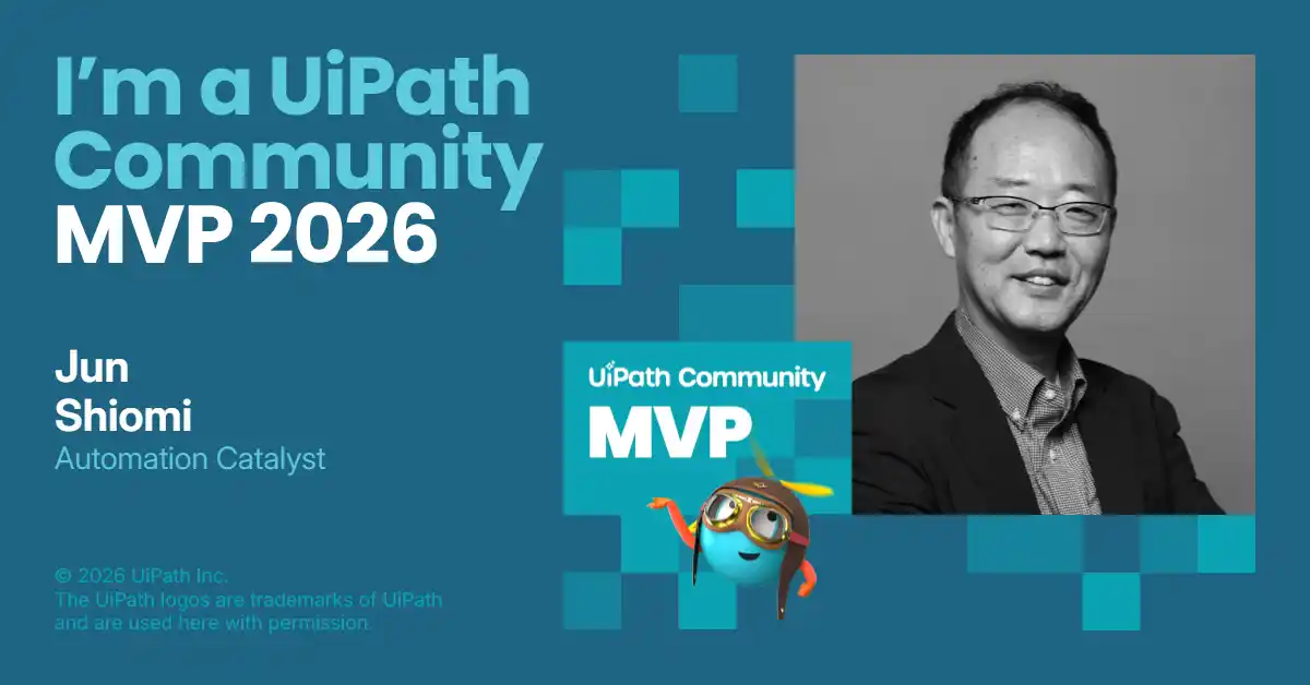 富士ソフトのテスト自動化スペシャリストが、UiPathのグローバル認定「UiPath Community MVP 2026」を受賞 -国内6名の選出者の一人として卓越した技術力を証明