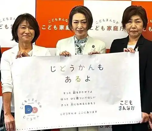【一般財団法人 児童健全育成推進財団】 9/10～16「自殺予防週間」に向け、しんどくなっているこどもへメッセージ発信「じどうかんもあるよ」全国の児童館から呼びかけ~児童館は地域のこどもの居場所、こどもに寄り添う大人もいる~