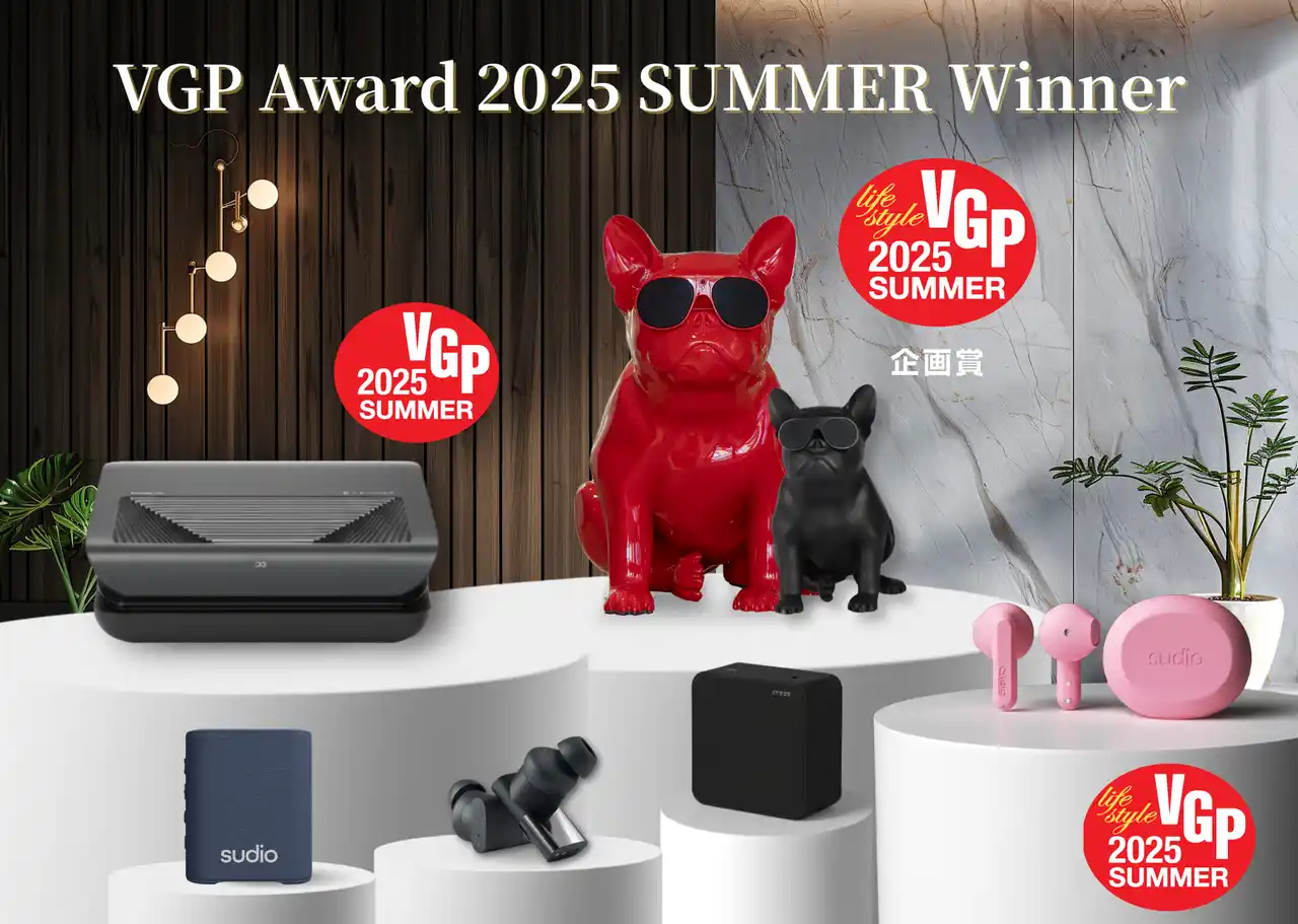 【モダニティ株式会社】 フレンチブルドッグ型スピーカー『VGP アワード 2025 Summer　企画賞』を受賞！その他取り扱い商品も受賞多数！