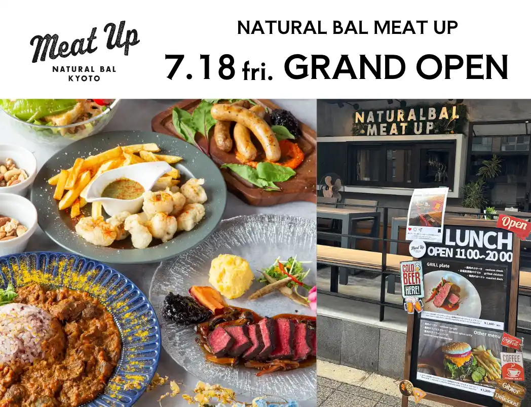 京都東山駅すぐ！「KYOTO NEXT AWARD 受賞」のZ世代起業家が手がける“ジビエ”飲食店、移転し新たにグランドオープン　※メディア様向け試食会のご案内あり※