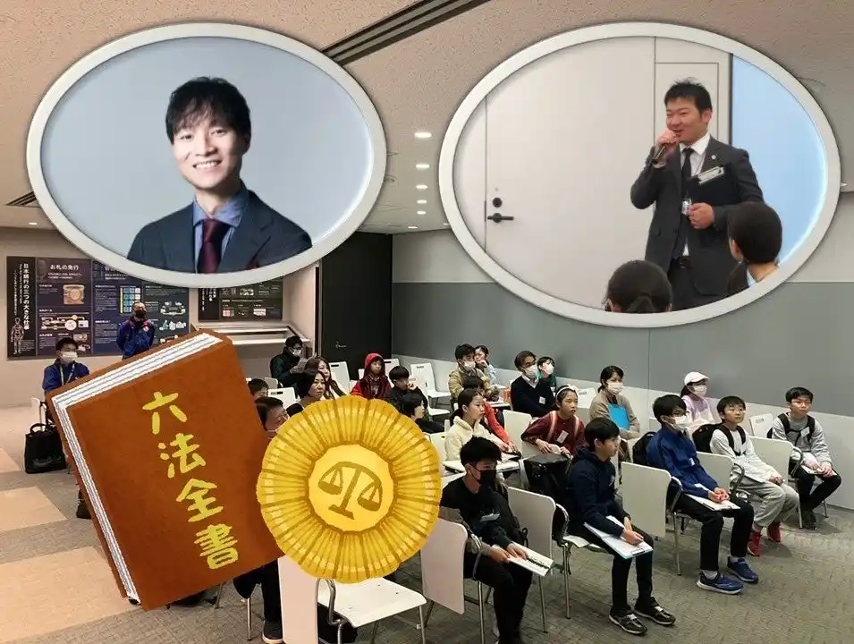 【株式会社リソー教育グループ】 【こどもの休日の過ごし方】弁護士体験スクール～本物の弁護士さんと弁護士のお仕事体験！～