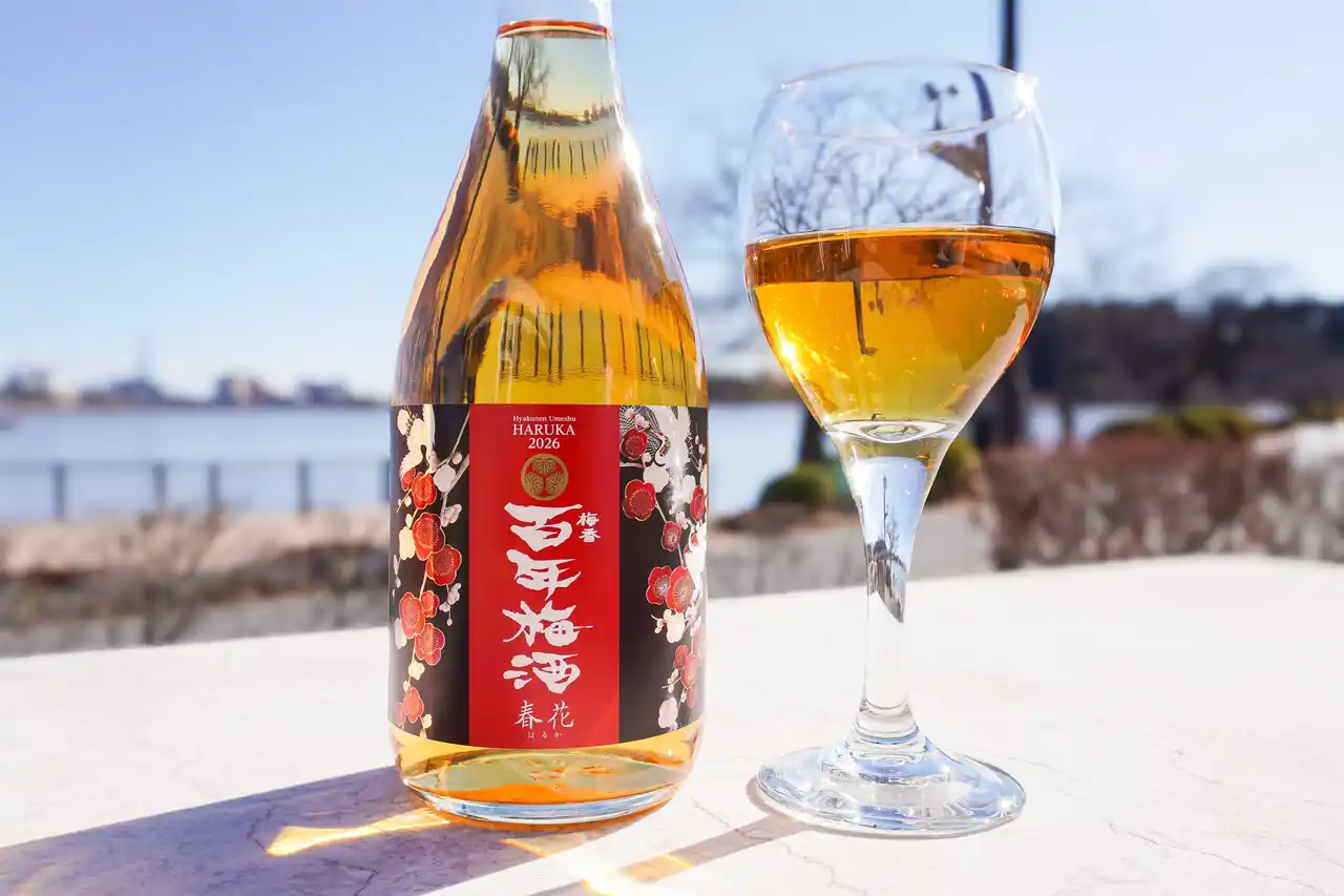 【明利酒類株式会社】 日本一に輝いた百年梅酒を“梅酒ヌーボー”で楽しむ「百年梅酒　春花2026」が２月２日(月)全国販売開始！