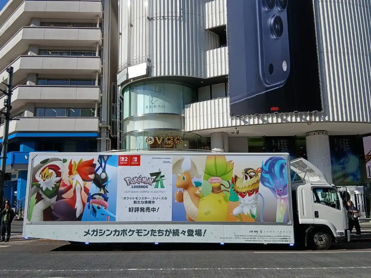 【ohpner株式会社】 ohpner、『ポケットモンスター』シリーズ最新作『Pokemon LEGENDS Z-A（ゼットエー）』のモビリティ広告第二弾掲出を担当