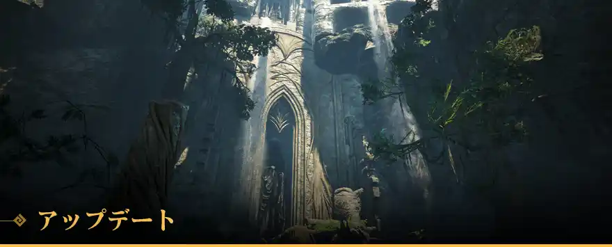 【株式会社Pearl Abyss JP】 オープンワールドRPGの真骨頂『黒い砂漠』、ワールドマップUI改善のアップデート実施。そのほかイベントやコンテスト情報も公開