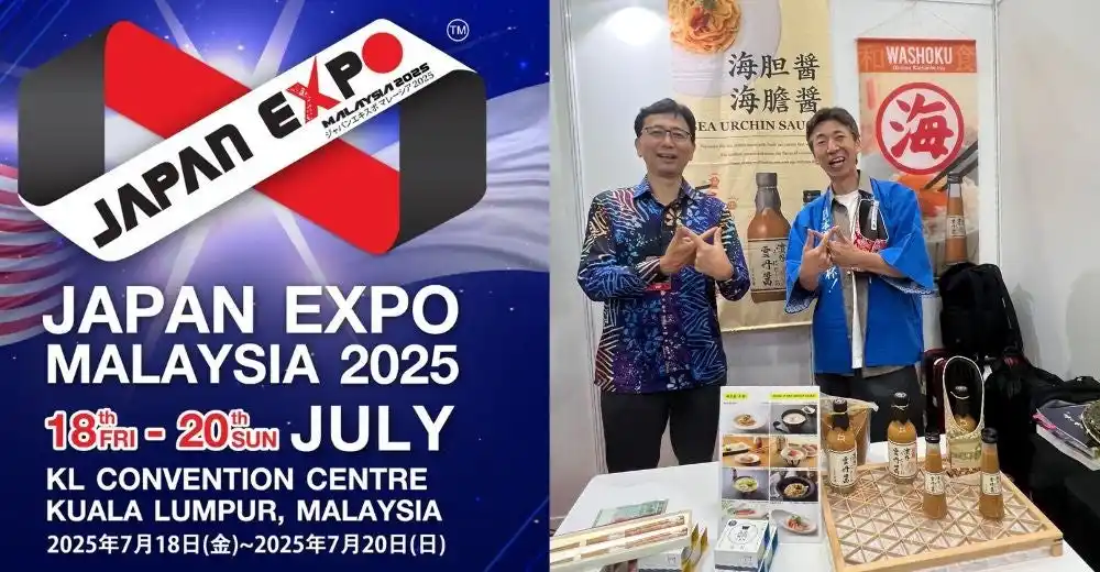 【有限会社高鳥紙業】 地域の伝統技術や食を世界に伝える "福井県小浜市発・TAKATORIプロジェクト"【JAPAN EXPO MALAYSIA 2025】に出展しました