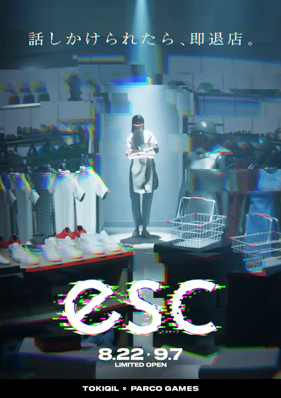 【株式会社パルコ】 話しかけられたら即退店服屋「esc(エスケープ)」