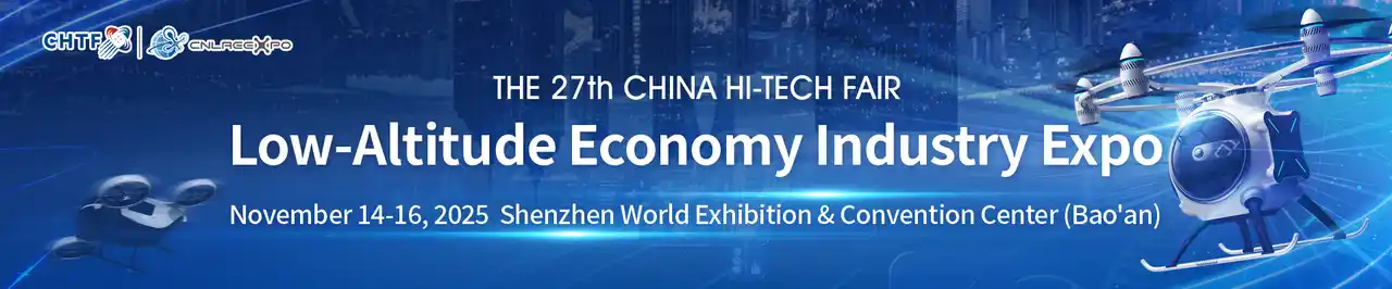 数百億規模の資本ネットワークが先端技術に照準を定め、高交会は中国の技術成果転換における「スーパー資本エンジン」となる