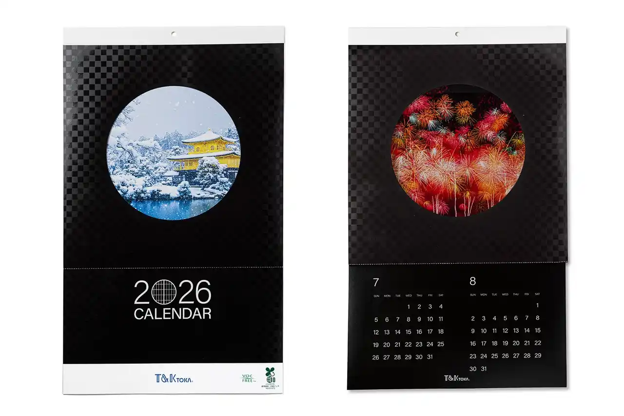 【高速オフセット】 高速オフセット、Sublima+コンテスト2025-2026のカレンダー・ポスター部門で銀賞受賞