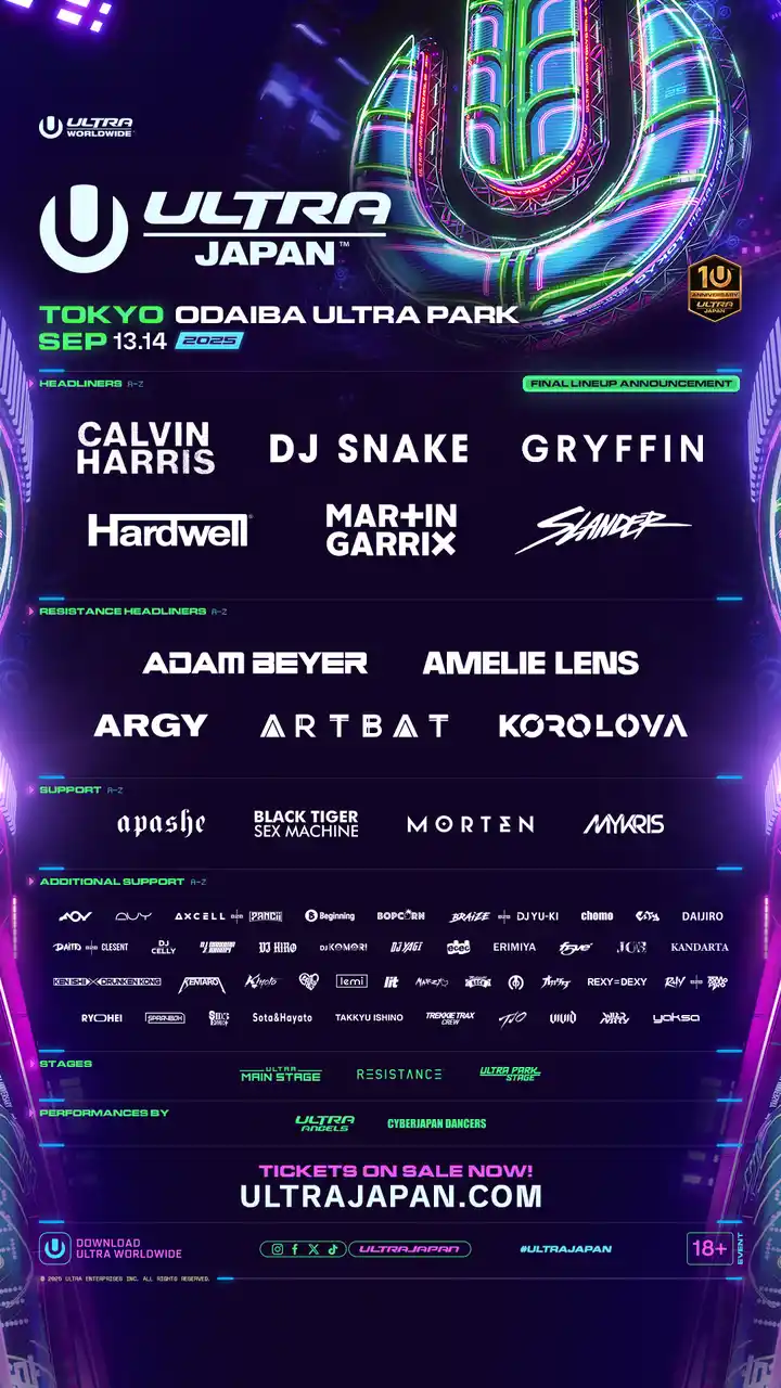 日本最大級 都市型ダンスミュージックフェスティバル「ULTRA JAPAN 2025」出演アーティストFULL LINE UPが発表！