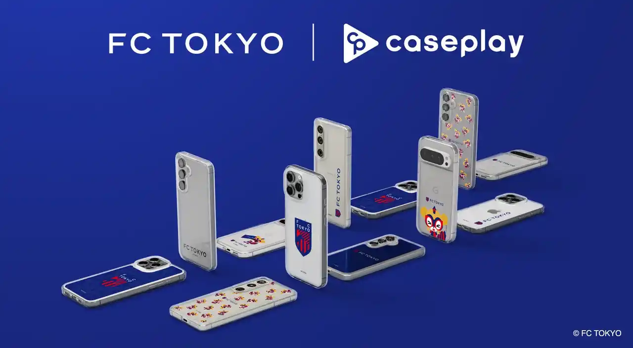 【株式会社FOX】 対応機種数/コラボ数/デザイン数でNo1を誇るcaseplayからJ1リーグ所属のサッカークラブ「FC東京」のスマートフォンアクセサリーが10デザイン×130機種以上のラインナップが登場！