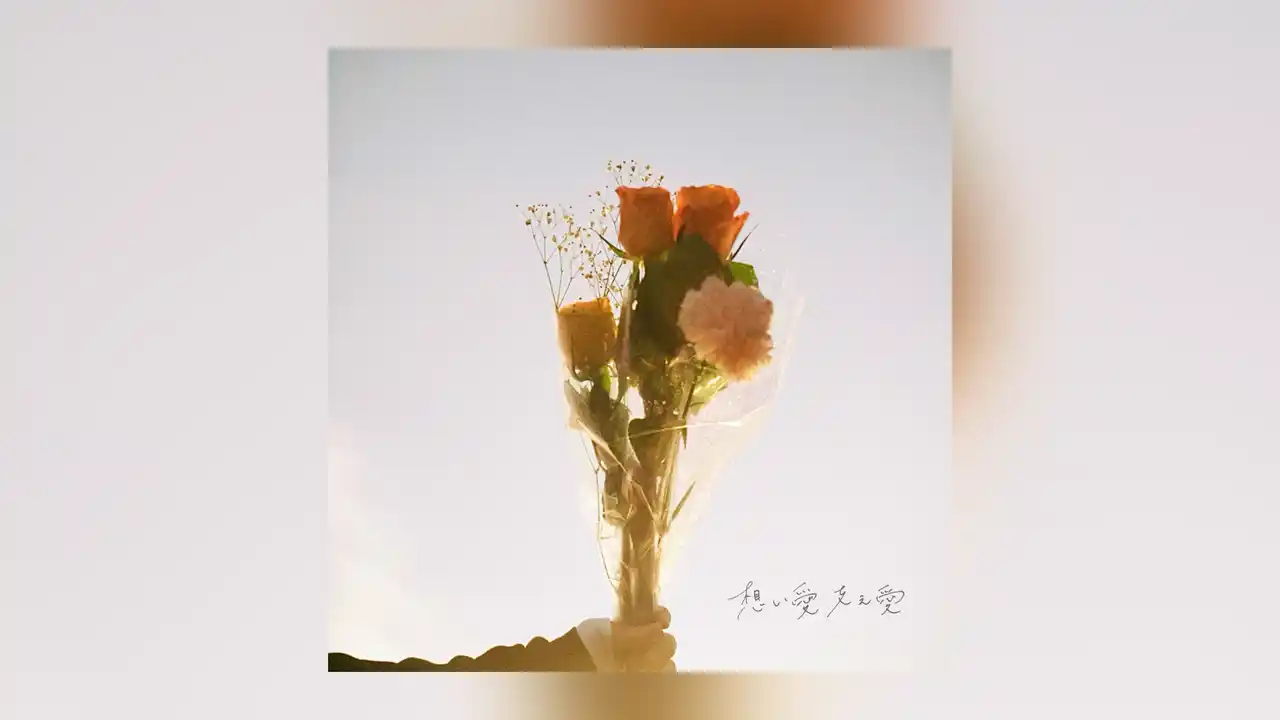 【(株)スターミュージック・エンタテインメント】手がクリームパン渾身の応援ソング！新曲「頑張ったで賞」9月4日デジタルリリース&MV公開