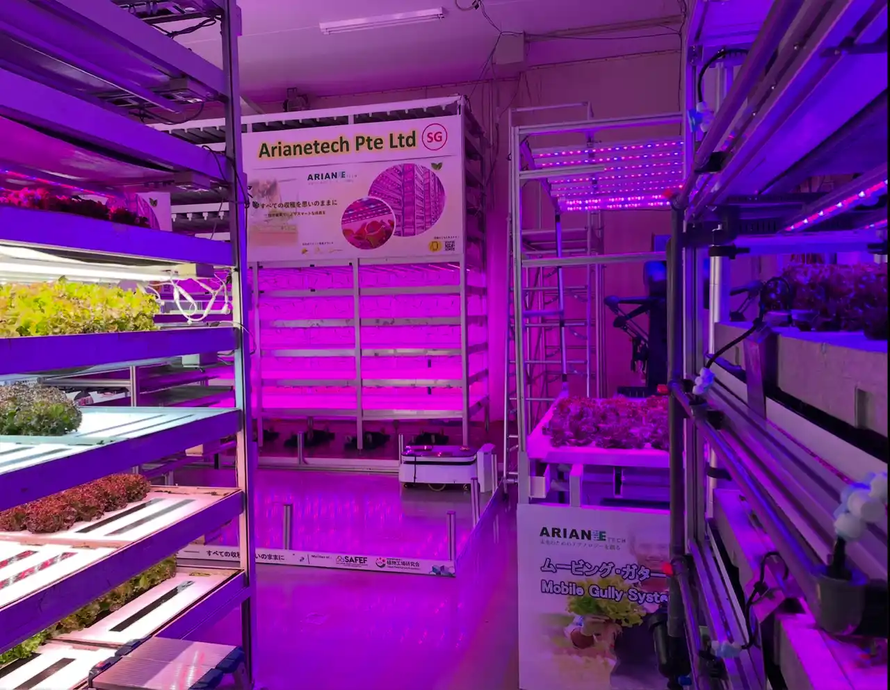 【アリアンテック・ジャパン】 【規模拡張】シンガポール系アグリテック企業「アリアンテック・ジャパン株式会社」が、柏の葉キャンパス千葉大学のショールームをバージョンアップ