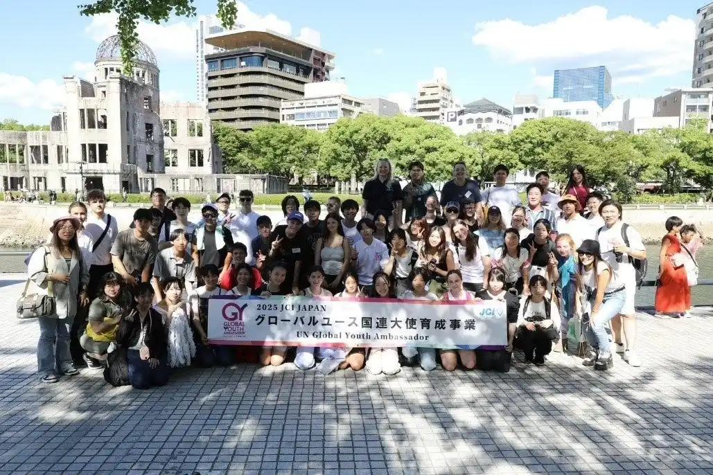 【公益社団法人日本青年会議所】 【開催報告】JCI JAPAN グローバルユース国連大使「広島・東京研修」