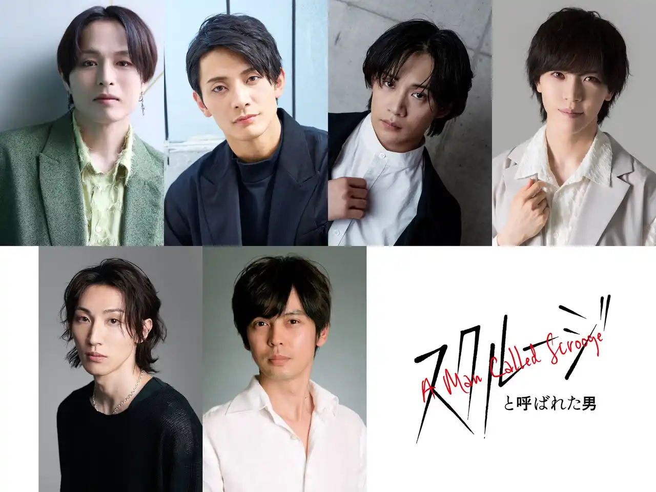 往年の名作『クリスマス・キャロル』を6名のみの俳優で描く Reading Act「スクルージと呼ばれた男」上演決定！新木宏典、林光哲、前川優希、三井淳平、三本木大輔、河相我聞が出演