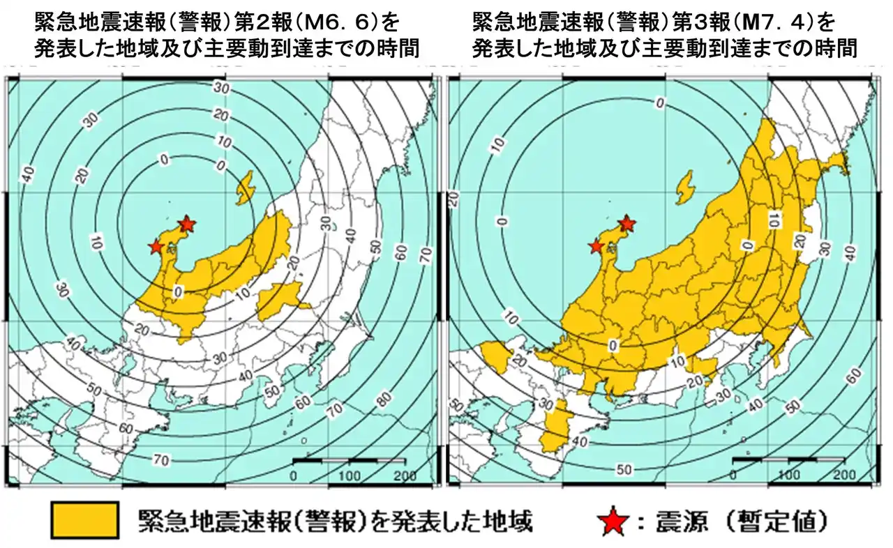 熊本地震から１０年　緊急大地震予報が犠牲者ゼロに貢献。アプリゆれズバは登録者数２０万人を突破