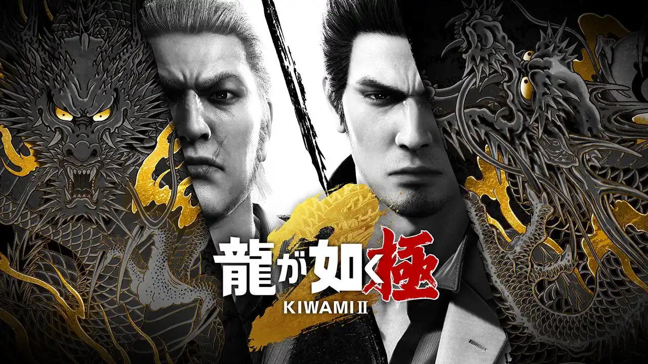 【株式会社セガ】 『龍が如く 極２』懐武器やチャージ攻撃などバトル要素を紹介