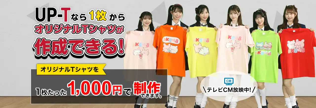 【丸井織物株式会社】 使いやすさ抜群！アジャスター付ファスナーショルダーバッグが新登場