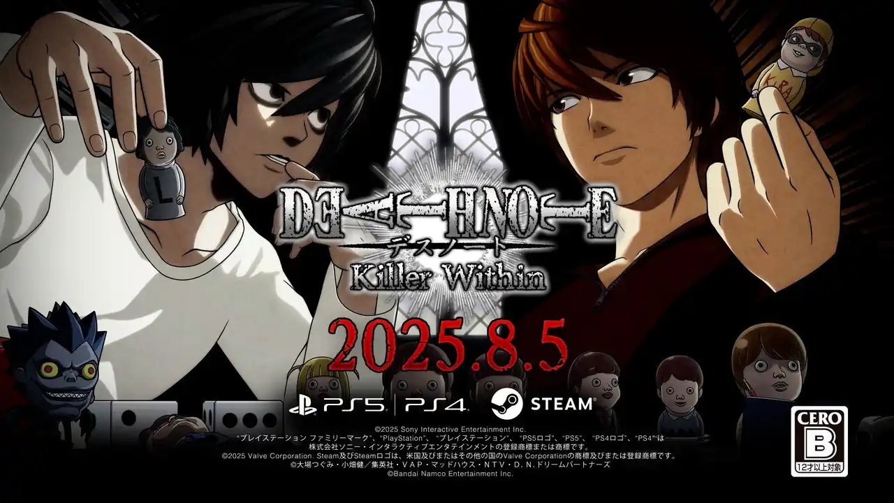 【株式会社バンダイナムコエンターテインメント】 『デスノート』家庭用ゲーム最新作「DEATH NOTE Killer Within」2025年8月5日（火） 国内発売決定！発売日同日にはPlayStation(R)Plus フリープレイにも登場！