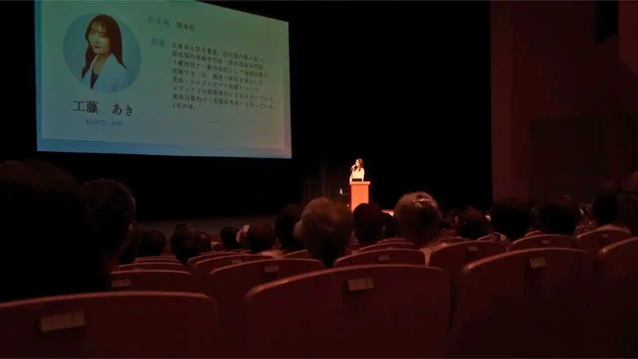 【コスモヘルス株式会社】 むき卵肌ドクター直伝！腸が変わると人生が変わる？100日チャレンジ開催中の深川市で特別記念講演を実施！