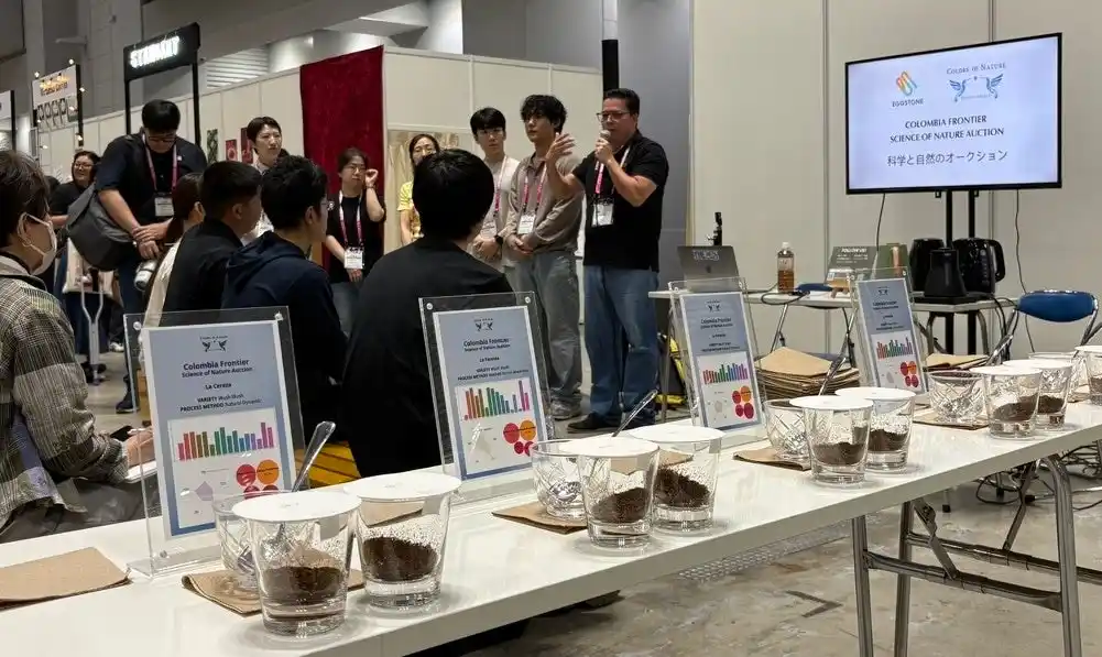 日本初開催!研究データ×AI解析の新しい形のスペシャルティコーヒー生豆オンライン・オークション:2025年11月6日開催