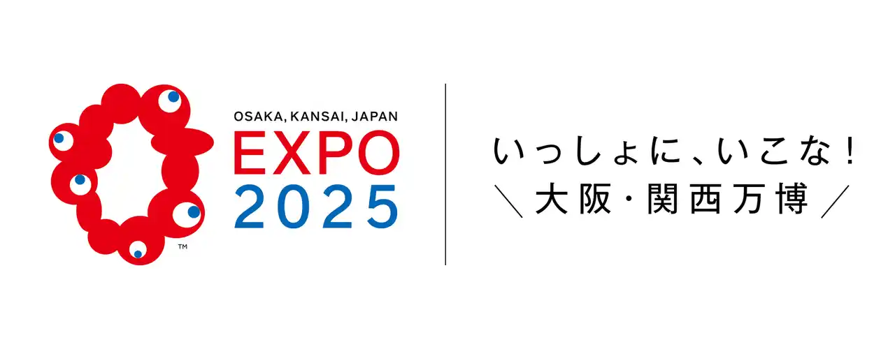 株式会社ファイテックが 大阪・関西万博 運営参加 サプライヤーとして参画