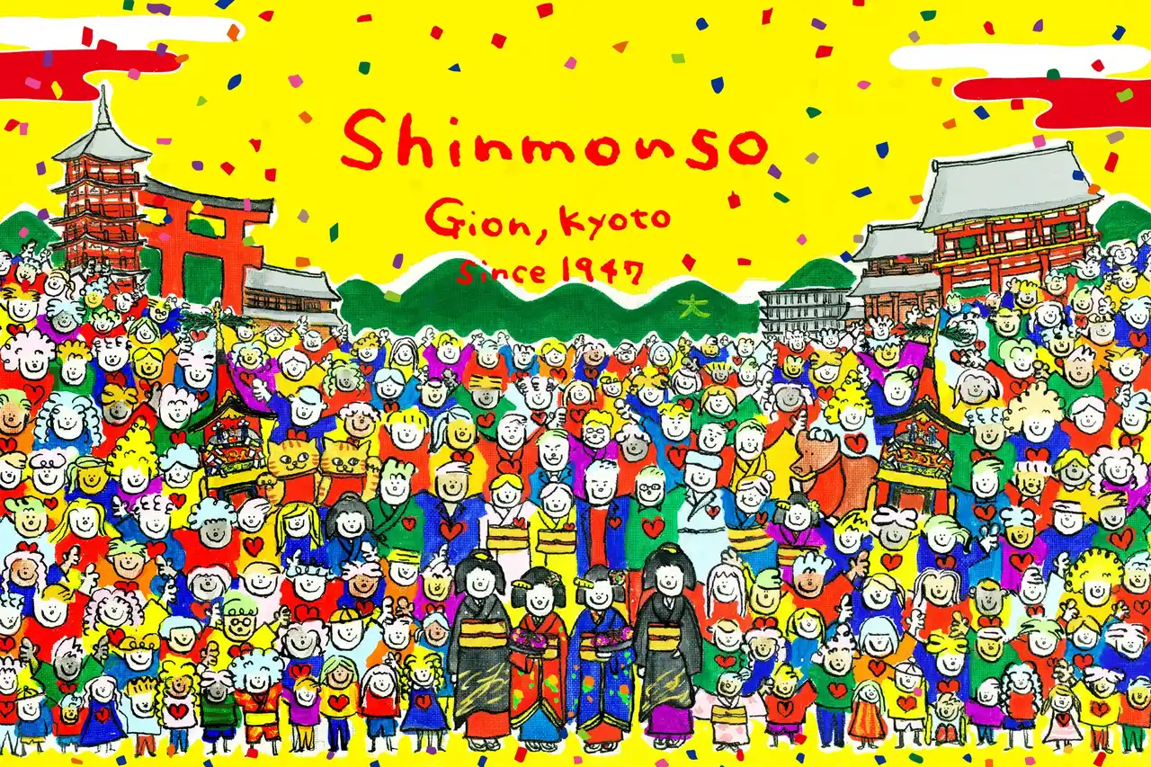 旅館新門荘が現代アーティストの ASUKA SAKASHITA をブランドパートナーに迎え世界観の共創を始動