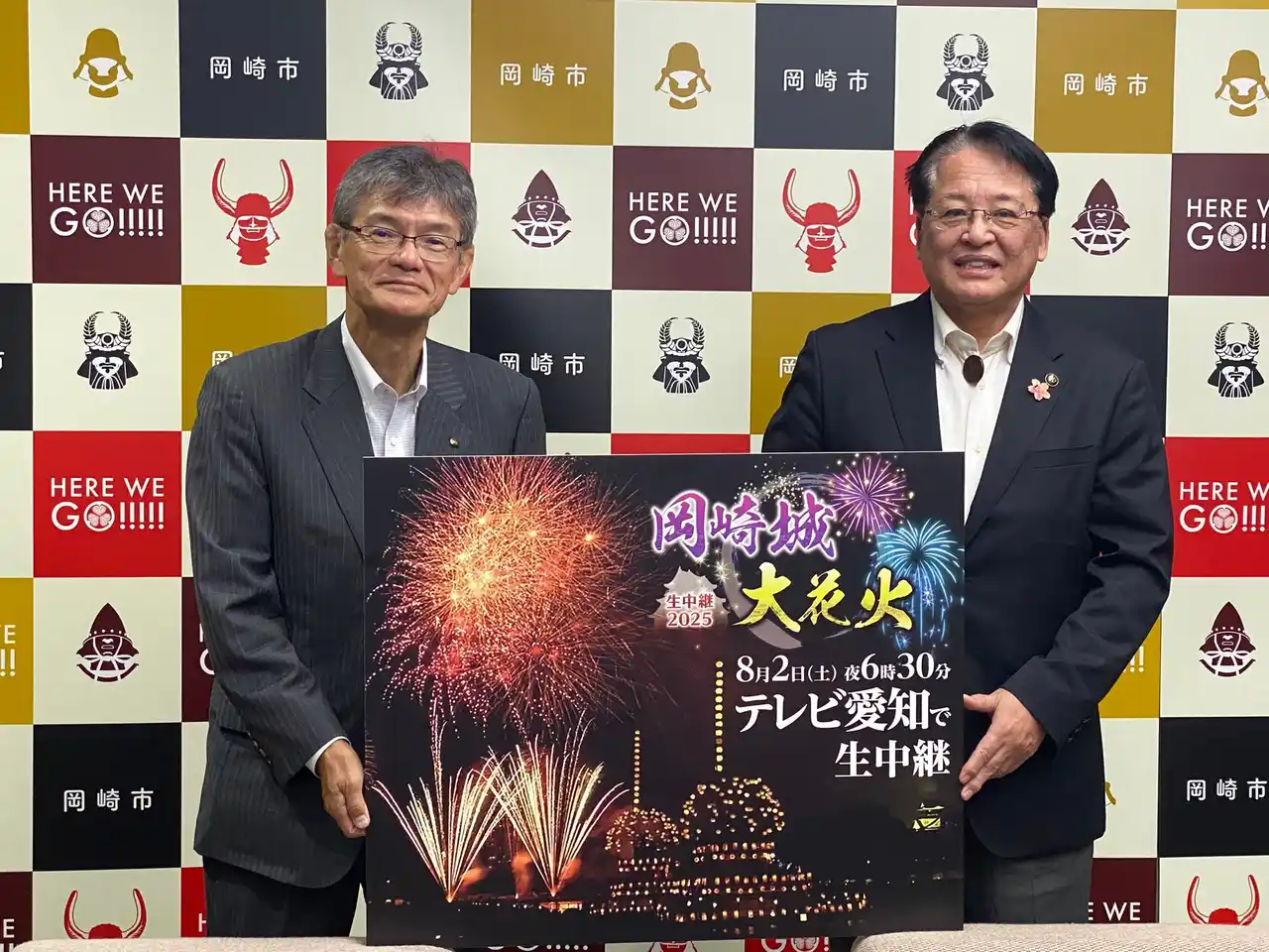 【テレビ愛知株式会社】 花火発祥の地・岡崎の魅力と百花繚乱の伝統美を地上波と同時生配信でお届け！「岡崎城大花火 生中継２０２５」
