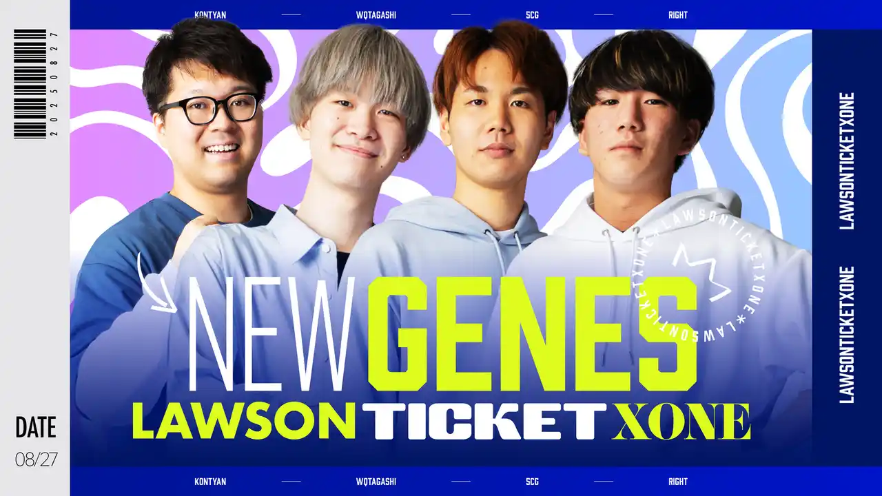 【株式会社ローソンエンタテインメント】＜ローソンチケット＞新たに発足したプロeスポーツチーム「Lawson Ticket Xone（ローソンチケット ゾーン）」へのスポンサード決定！プレイガイドとしては初めてeスポーツのプロシーンへ参画！