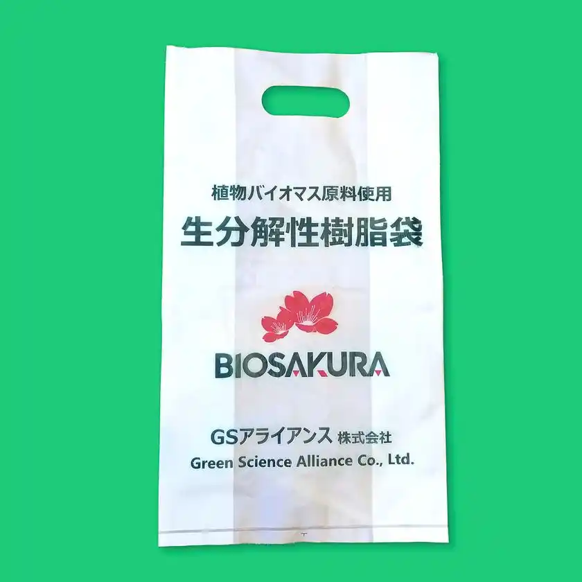 GSアライアンスが、植物由来で生分解性プラスチック製の袋を作成