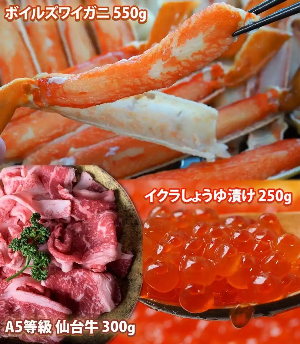 豊洲市場ドットコムの『年末に届くグルメ福袋 2025』が新登場。カニ・黒毛和牛イクラなど13種14品 総重量3.5kg以上が届きます。