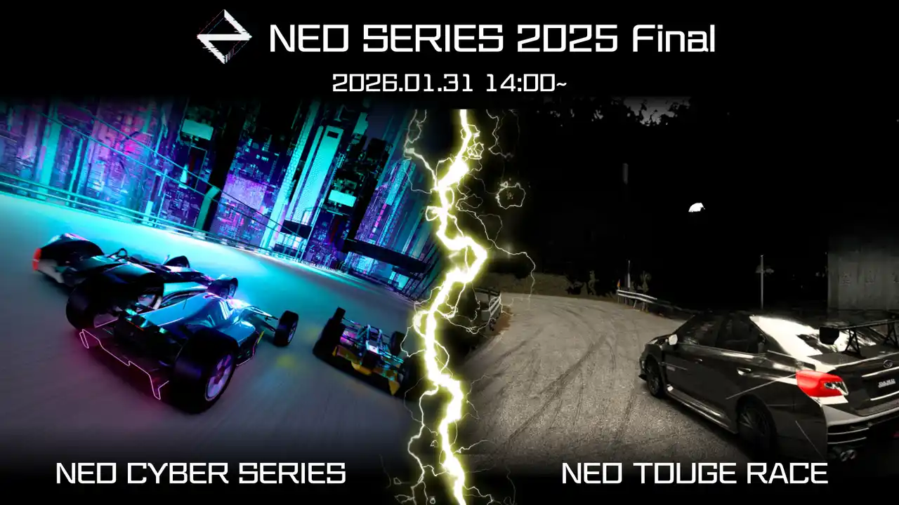 モータースポーツ×NFT「NEO CYBER SERIES MetaMe CUP 2025 Rd.Final」開催！MetaMe主催の「ショウワガレージ杯 in GT6551」も同時開催！
