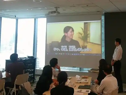 「2025年度 教員の民間企業研修」をアセットマネジメントOneで実施