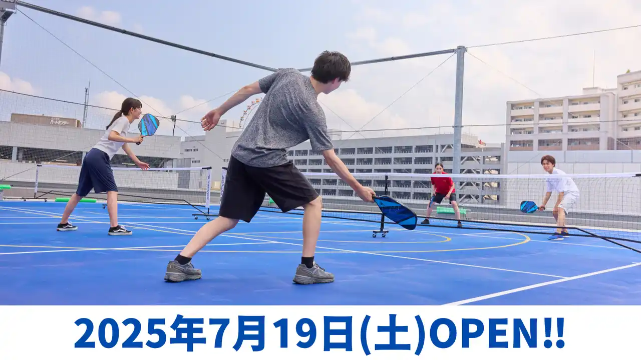 【株式会社　ジャパネットホールディングス】 長崎初登場！アメリカで話題の「ピックルボール」の屋外マルチコートが長崎スタジアムシティにオープン！