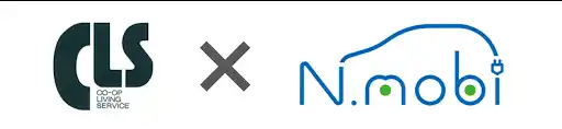 【REXEV】 株式会社コープリビングサービス・NTTビジネスソリューションズ株式会社・株式会社REXEVによる「N.mobiを活用したＥＶカーシェアリング実証」の取り組みについて