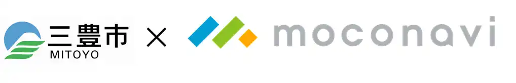 【レコモット】 香川県三豊市がmoconavi クラウドゲートウェイサービスを導入支給スマートフォンを活用して「どこでも働ける」環境を整備、業務効率化を実現！