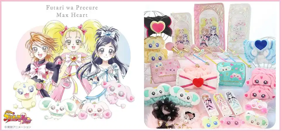 【粧美堂株式会社】 『ふたりはプリキュアMax Heart』コレクション新規描き下ろしイラストを使用した粧美堂オリジナルグッズが新登場！粧美堂直営ECサイト限定で予約受付を開始！