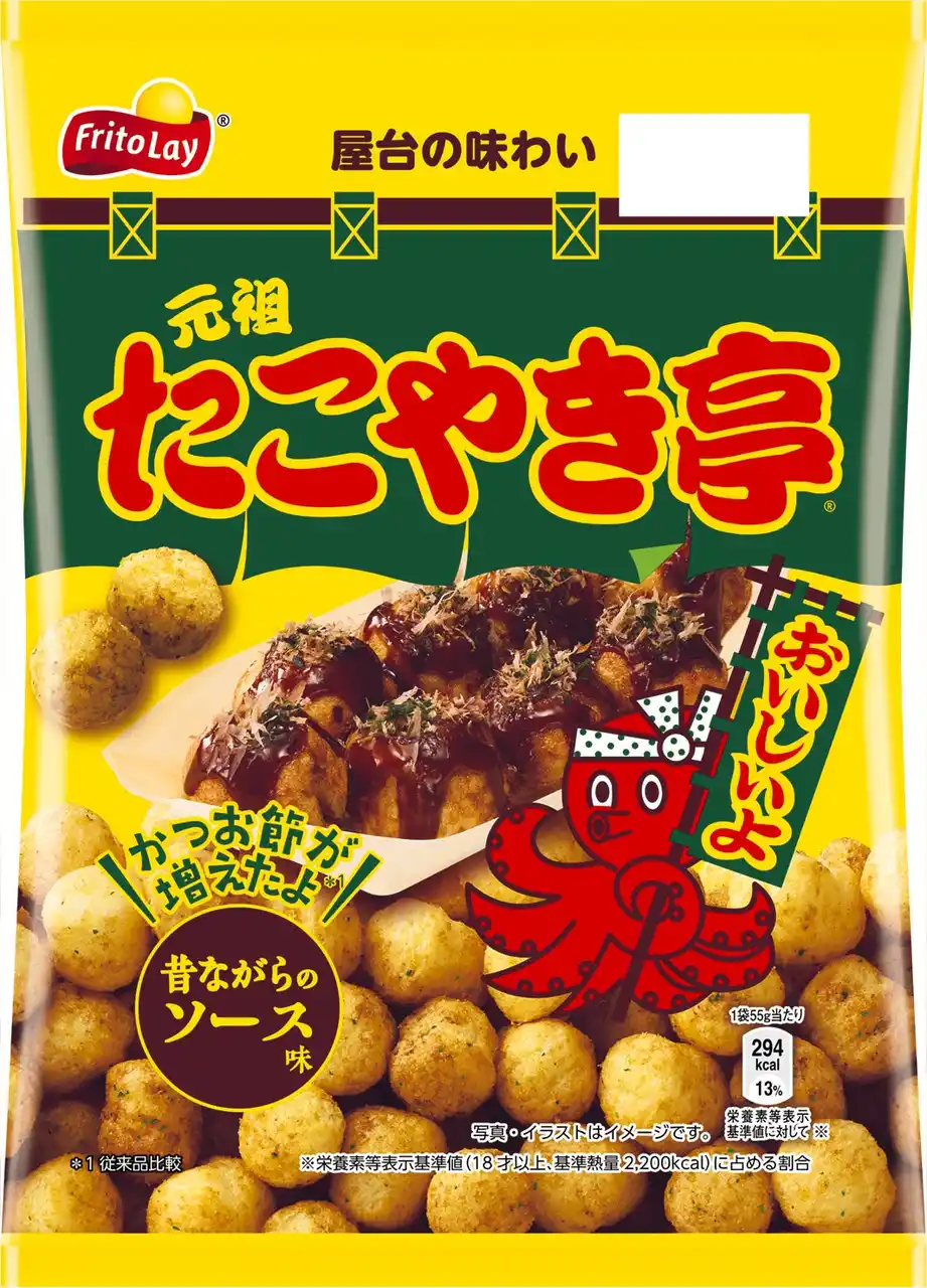 【カルビー株式会社】 8月8日は「たこ焼きの日」！かつお節を増量うま味がさらに引き立つ奥深い味わいに約3年ぶりにリニューアル『元祖たこやき亭 昔ながらのソース味』