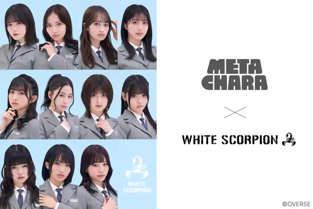 【Animoca Brands】 「WHITE SCORPION」のデジタルアクスタMetaCharaシリーズが7月18日より無料配布開始！